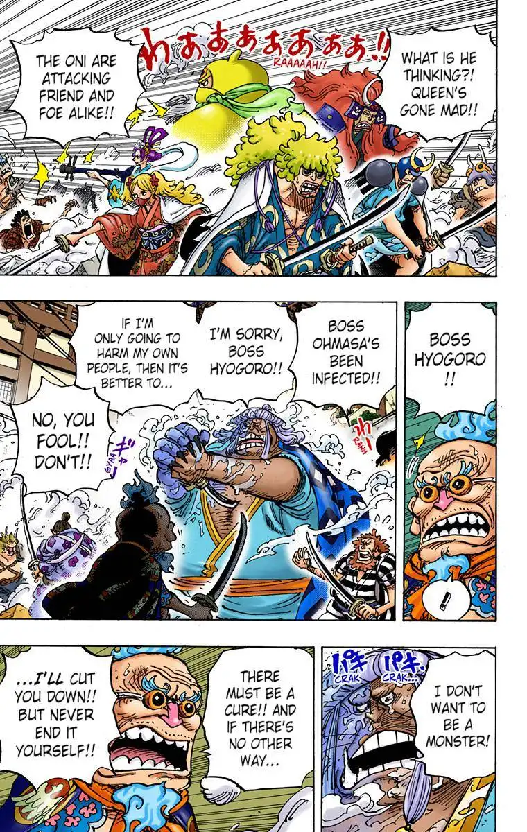 One Piece - Digital Colored Comics Chapter 994 8